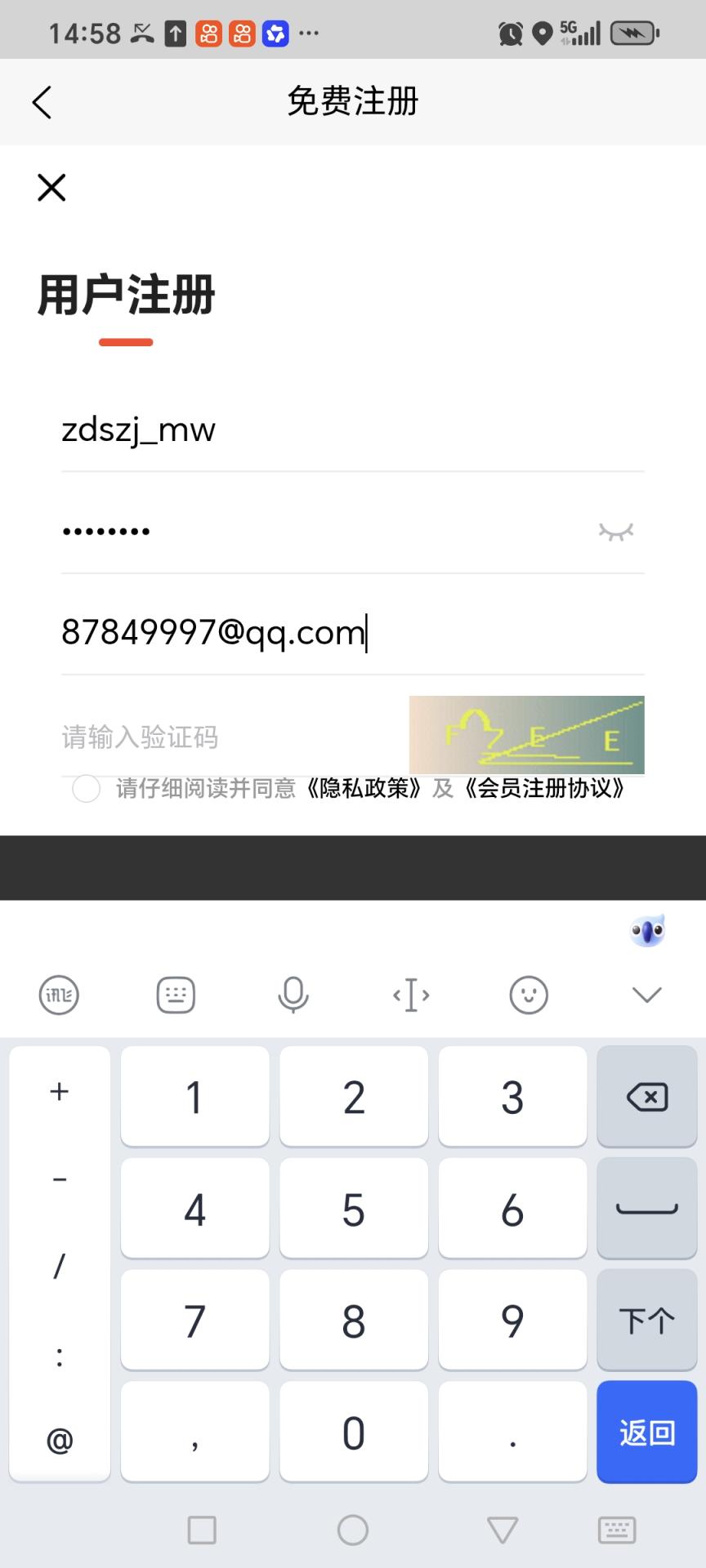 支点搜之家mw@@