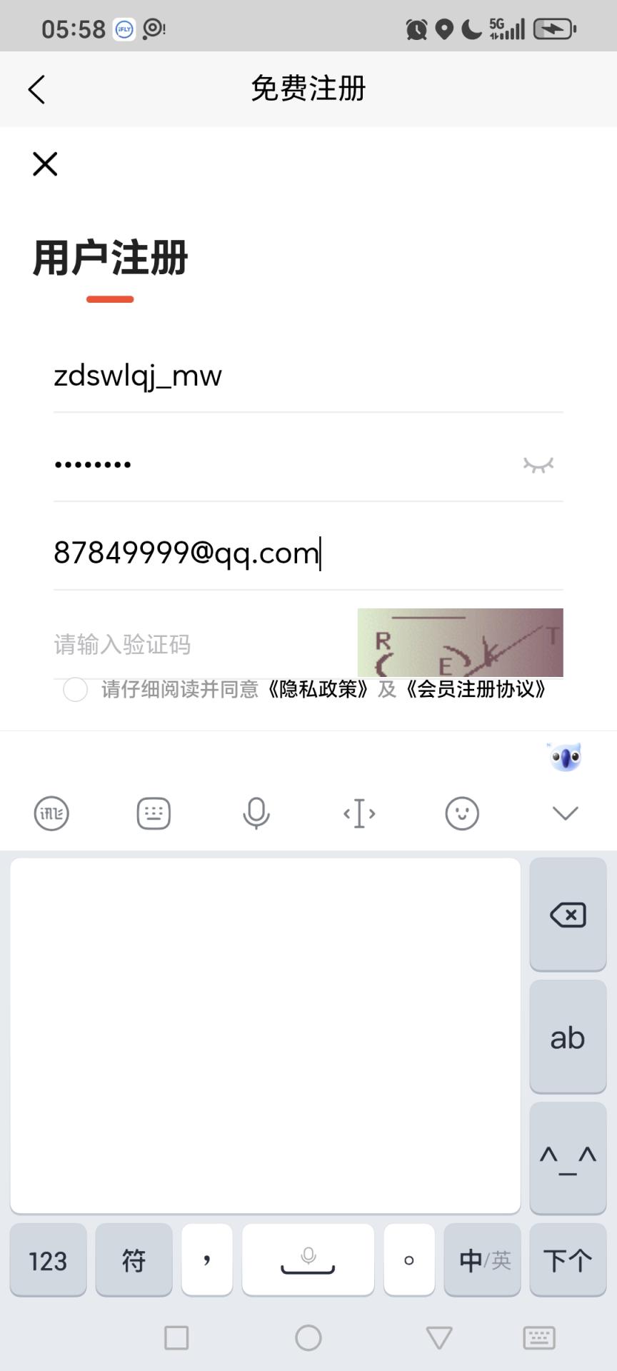 支点搜未来前景mw@@