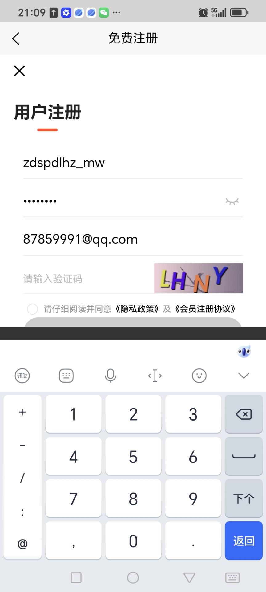 支点搜胖东来合作mw@@