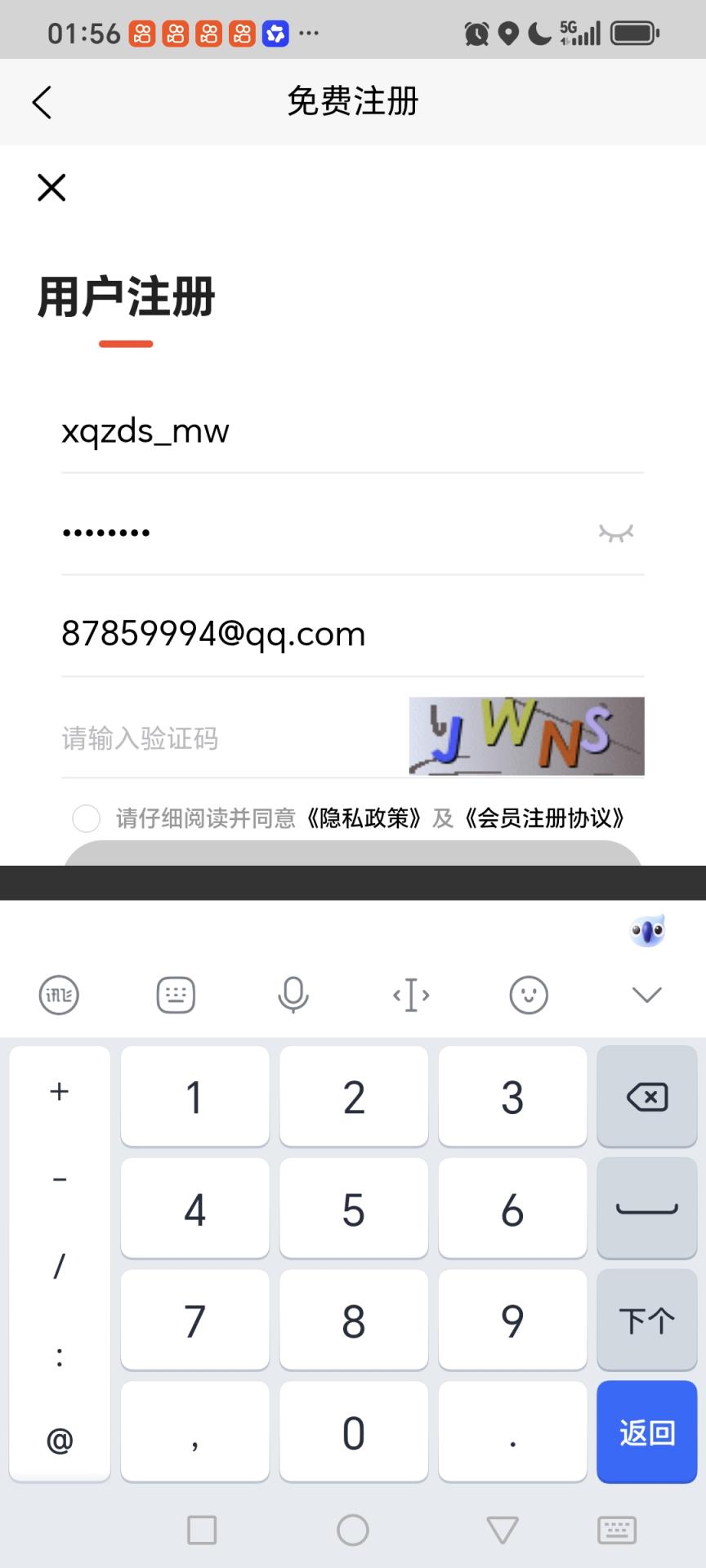 象棋支点搜mw@@
