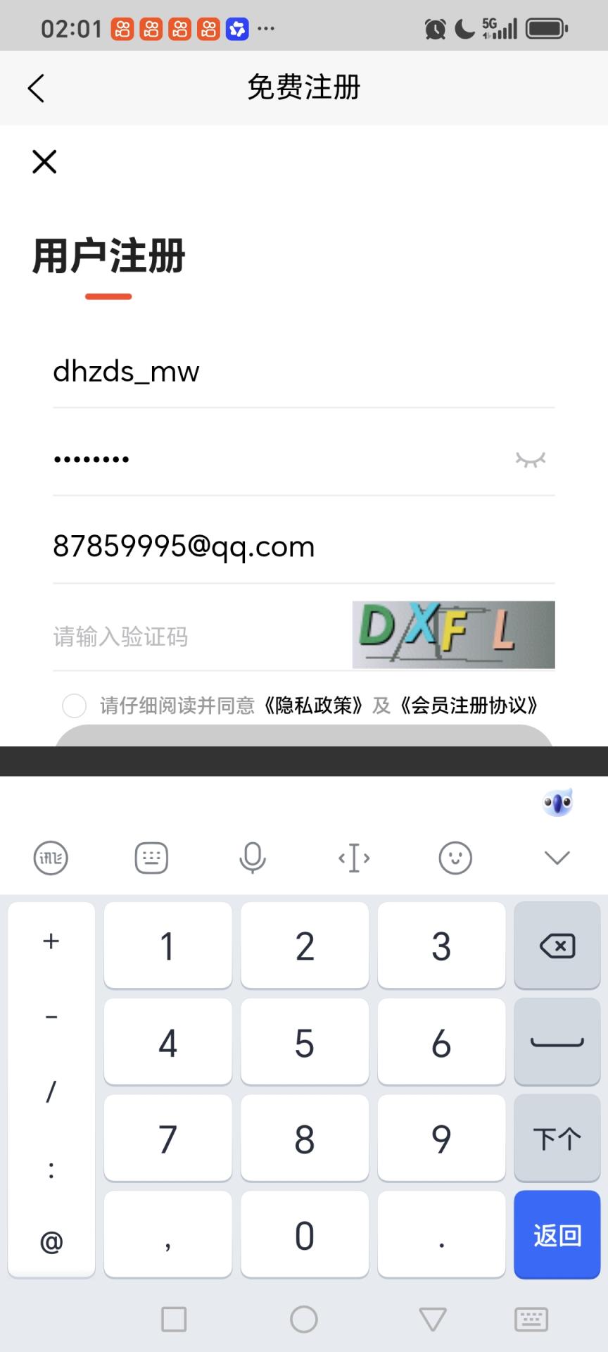 导航支点搜mw@@