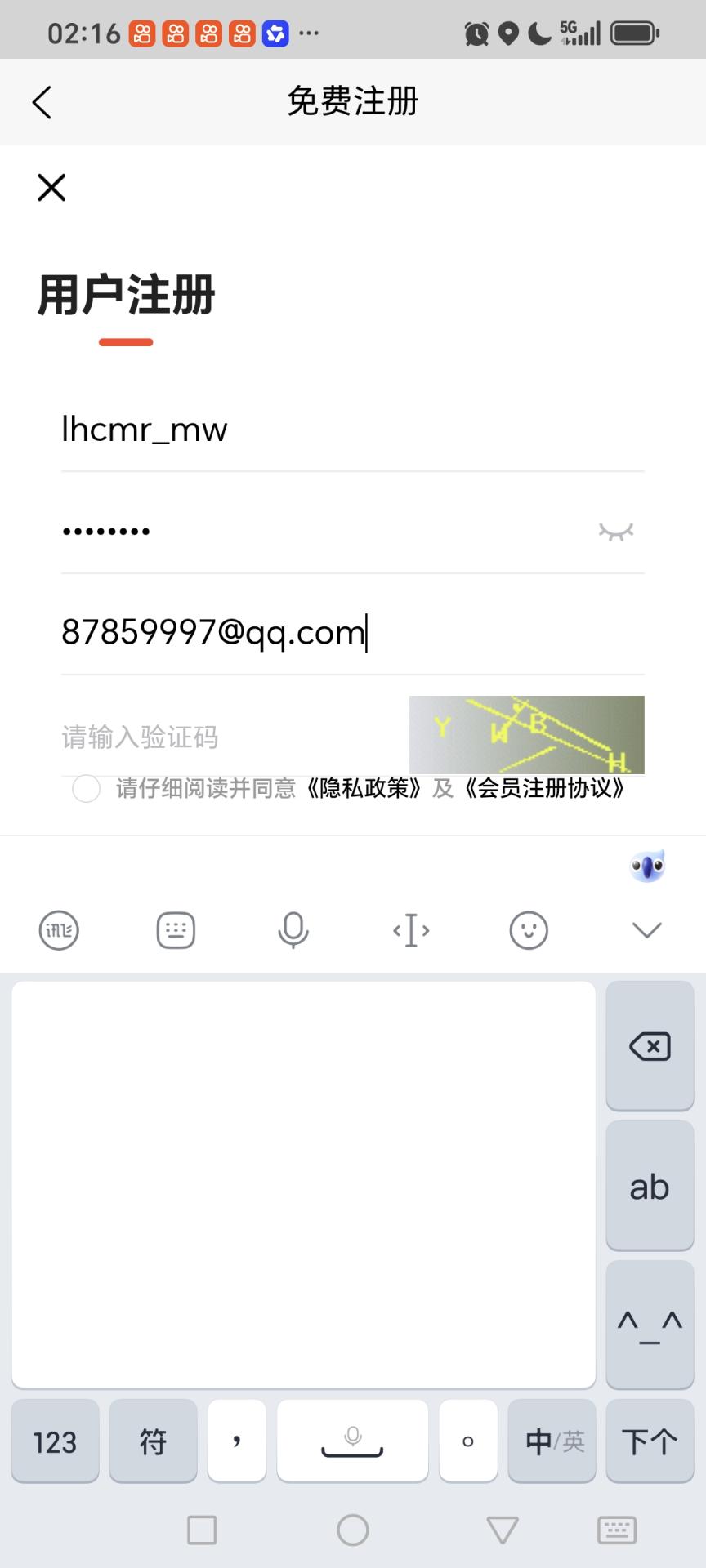 联合聪明人支点搜mw@@