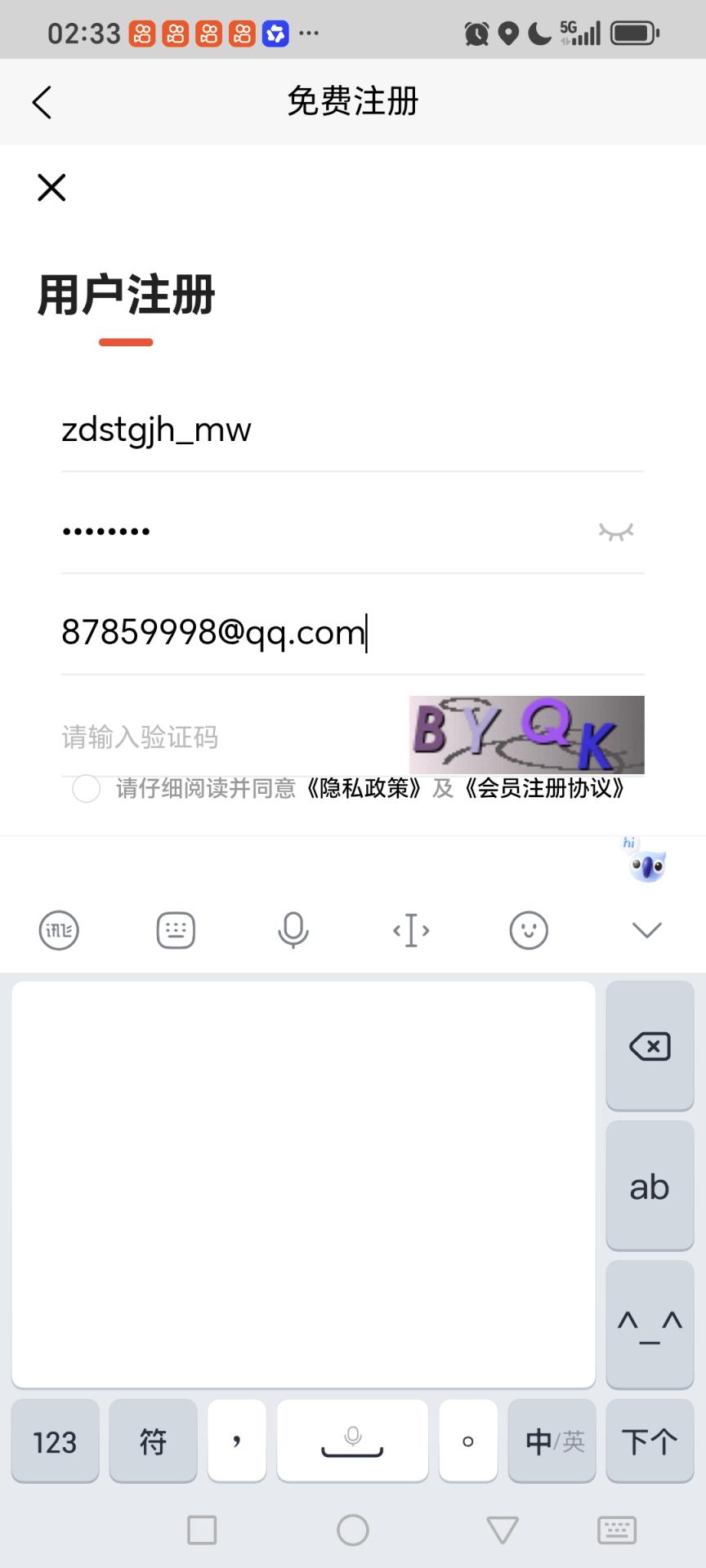 支点搜推广计划mw@@