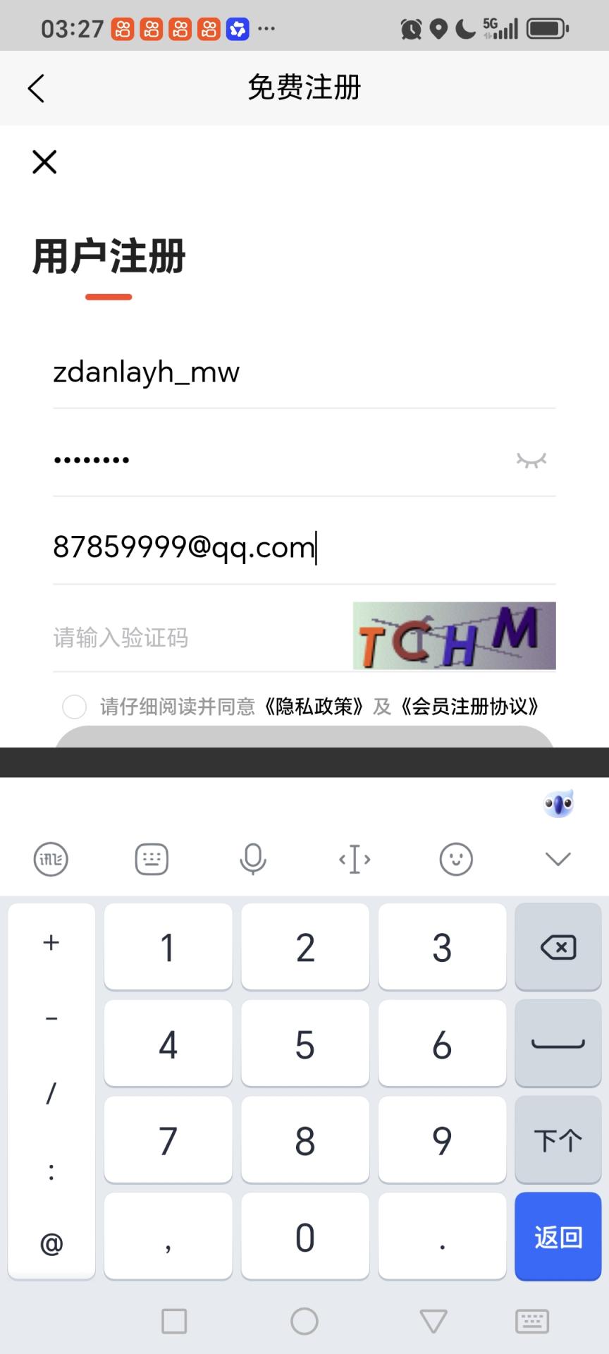 支点搜脑力奥运会mw@@