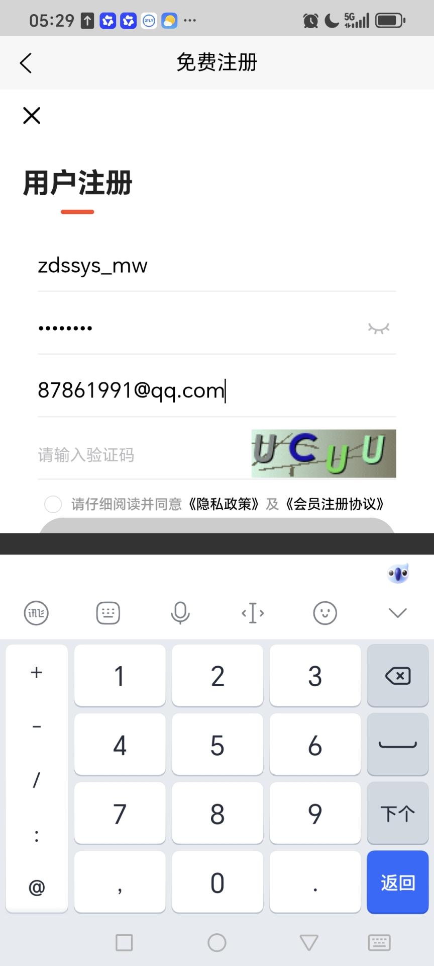 支点搜使用书mw@@