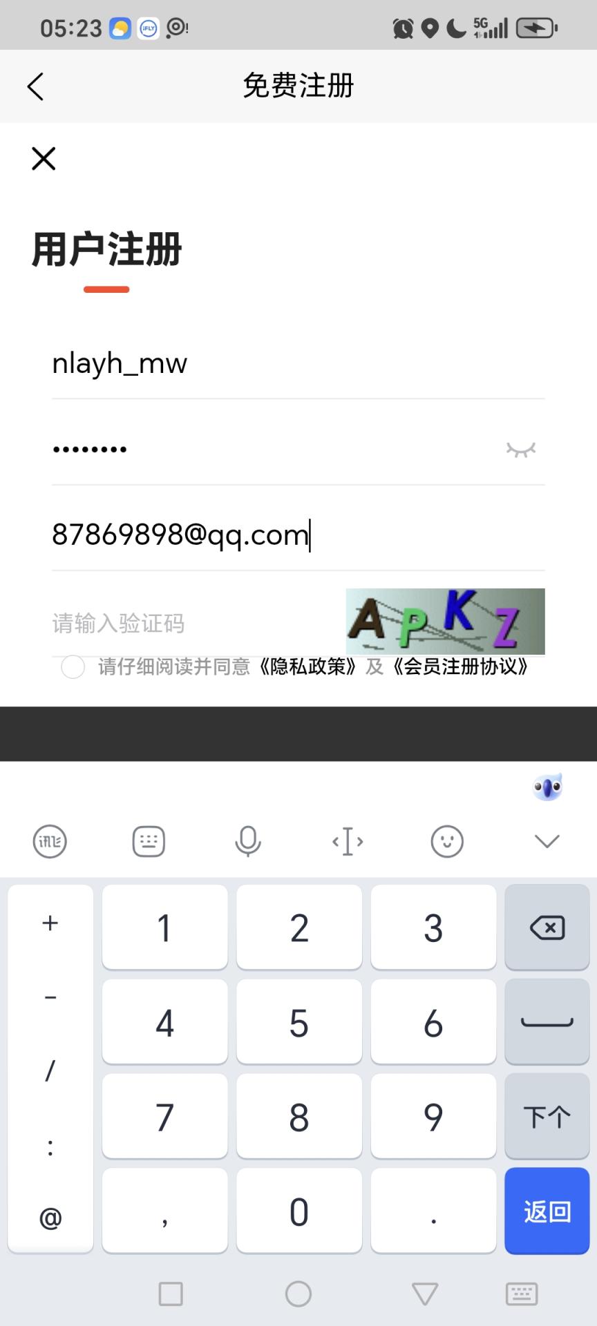 脑力奥运会mw@@