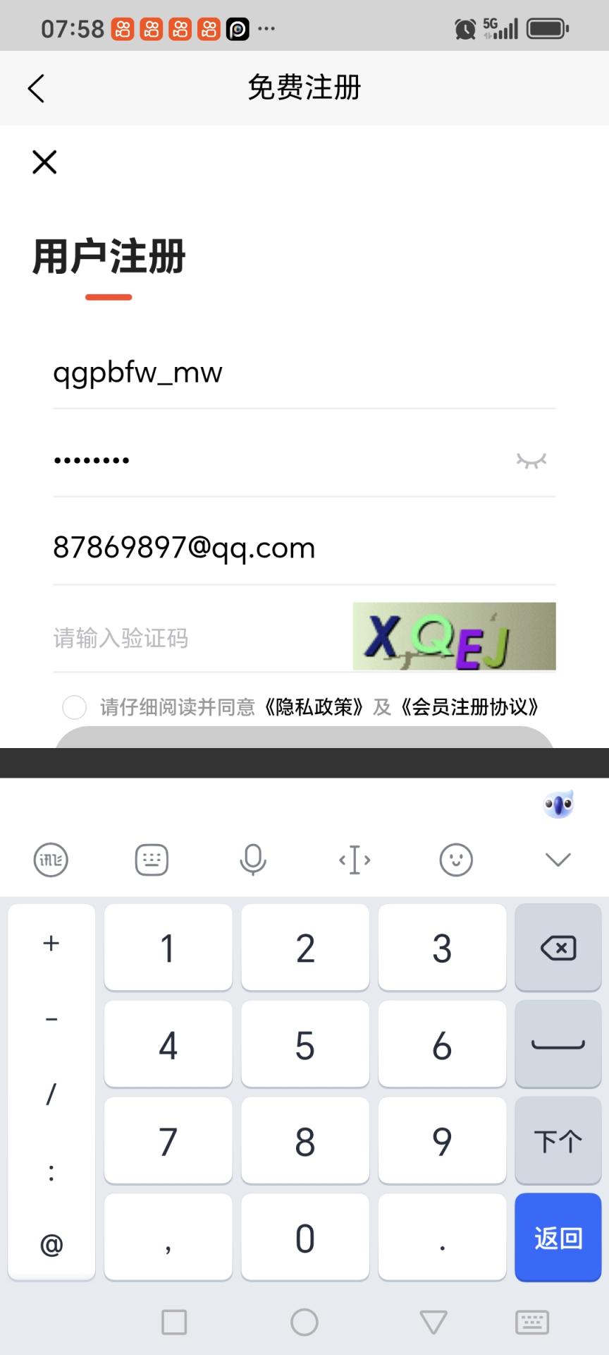 情感陪伴服务mw@@