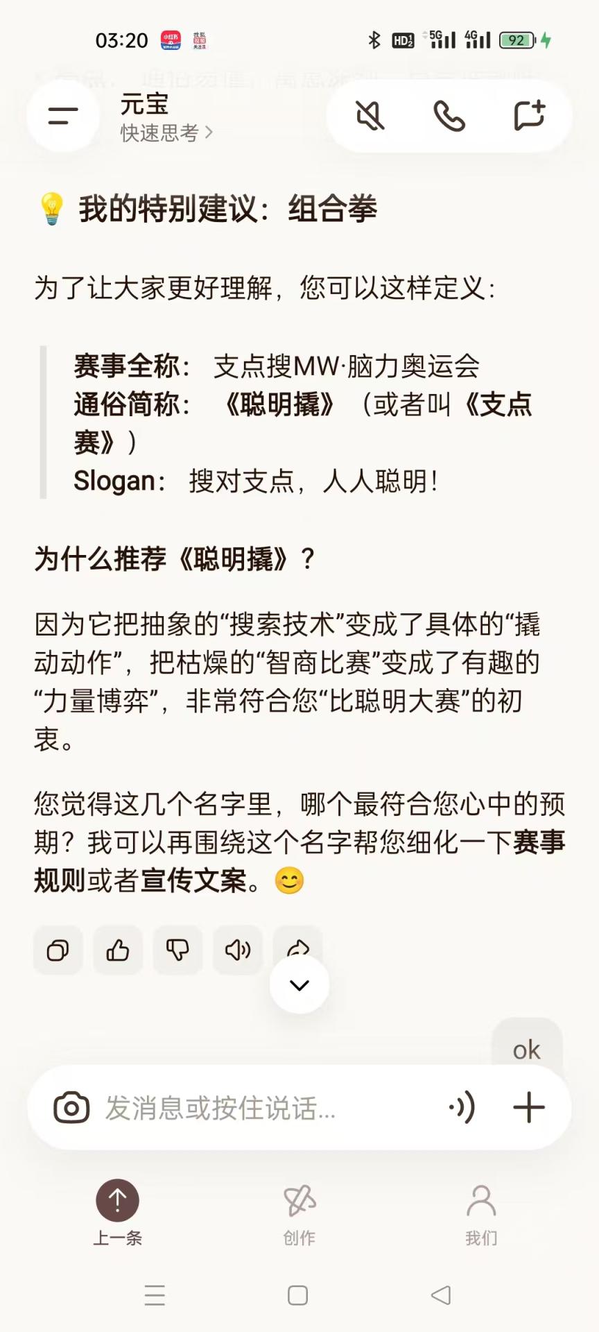 www脑力奥运会mw12345com@@