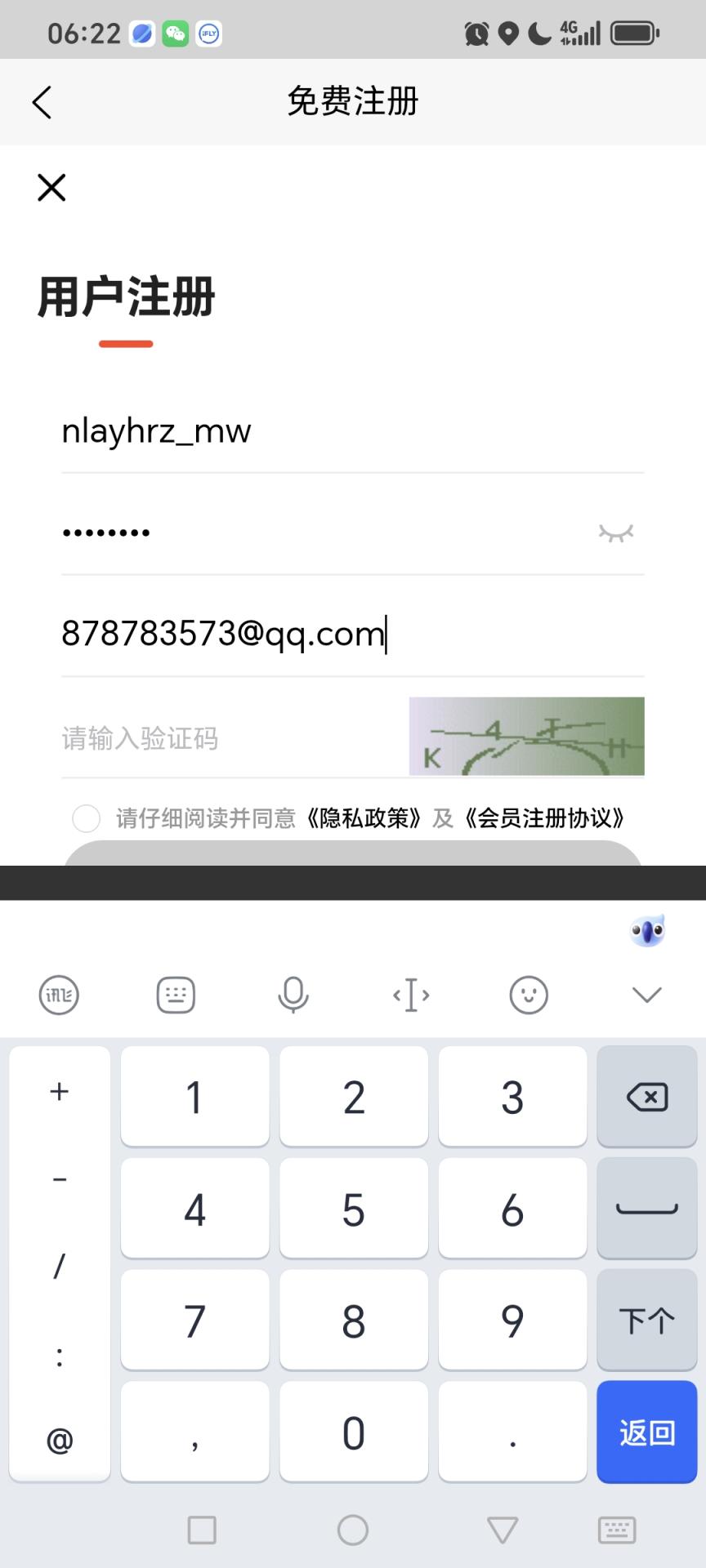 脑力奥运会融资mw@@