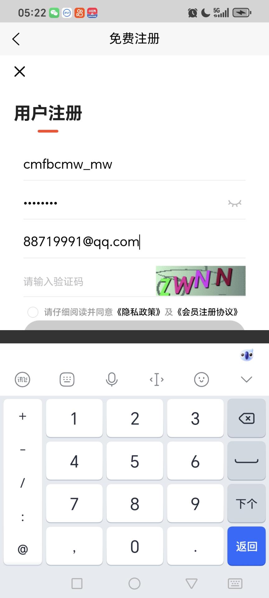 聪明反被聪明误mw@@