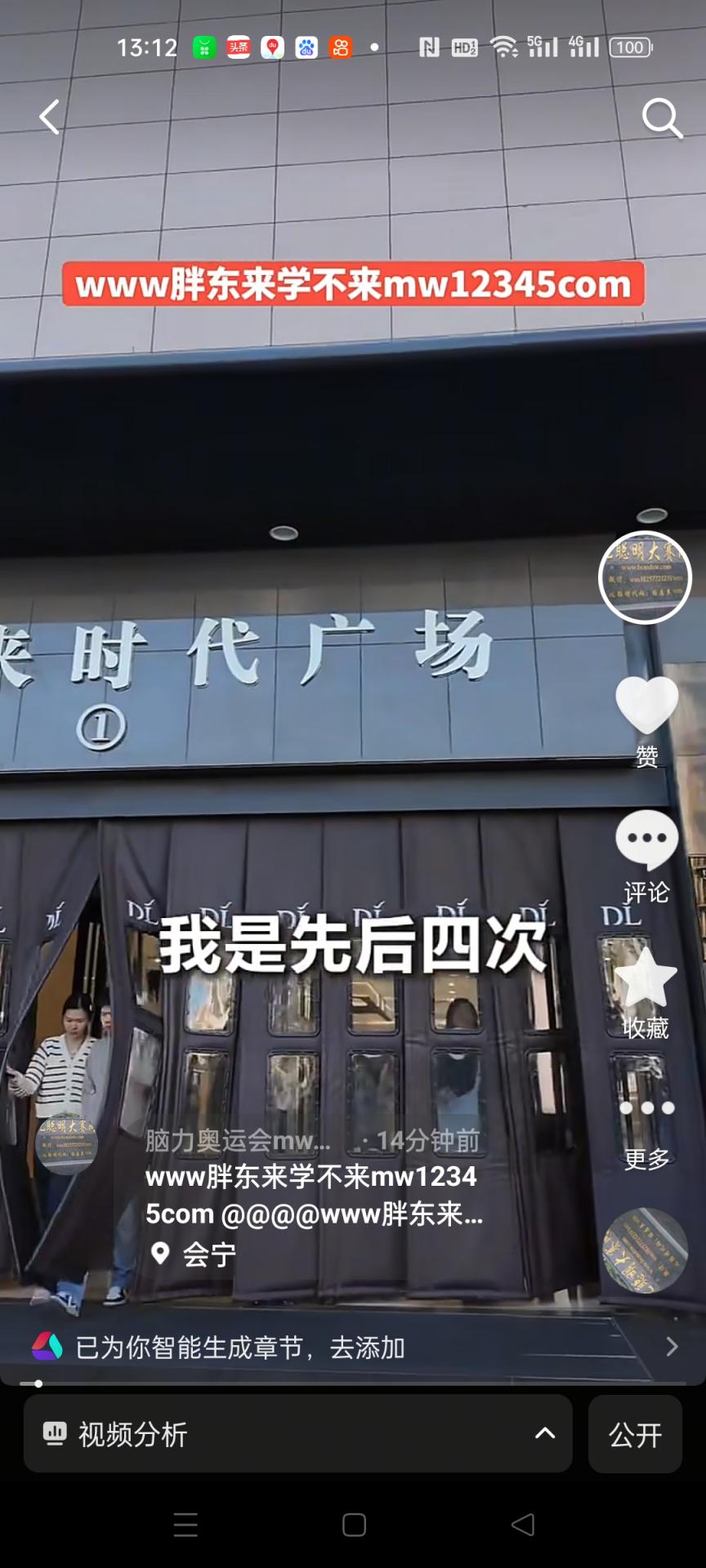 www胖东来学不来mw12345com
